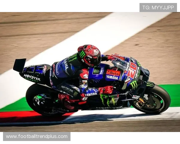 MotoGP赛季激战正酣 冠军争夺战进入白热化阶段