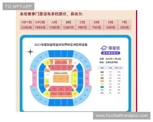 中国男篮逆转胜利冲击世界杯门票 创新战术引发热议