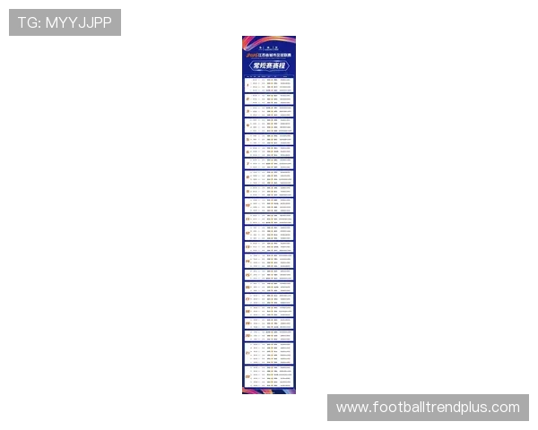 苏州超级联赛最新赛程对阵全面解析与精彩看点盘点